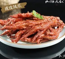 Stewed Chicken Feet in Fermented Rice Wine