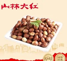 Sea Tangle Peanuts