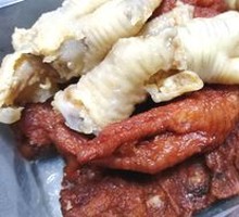 Braised Chicken Feet with Tiger Skin