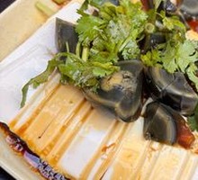 Century Egg Tofu