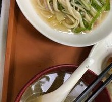 Curry Beef Noodle Soup