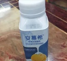 安慕希