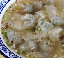 Wild Vegetable Dumplings