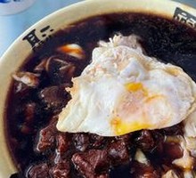 Kimchi Beef Noodles