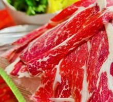 Snowflake Beef Hot Pot
