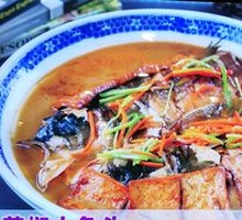 Stewed Fish Head with Yellow Sauce
