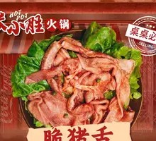 Crispy Pig Tongue