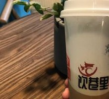 Cheese Da Hong Pao