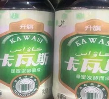 Xinjiang Kavas