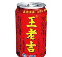 Wang Lao Ji Pull-Tab Can
