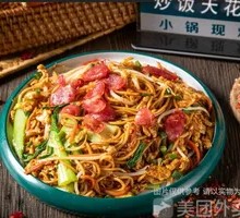Cantonese Sausage and Egg Fried Noodles