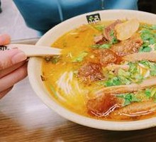 Signature Three Treasure Noodles