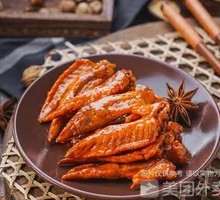 Spiced Chicken Tips
