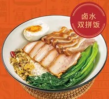 Braised Double Dish Rice