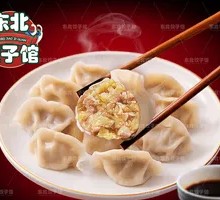 Dumplings with Custom Fillings