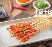Popular Chicken