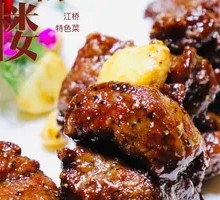 Black Pepper Garlic Beef Tenderloin