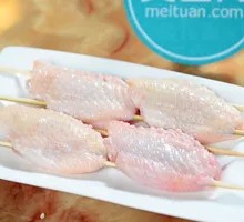 Original Flavor Chicken Wings