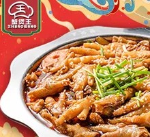 Chicken Wing Tips Stew with Rice