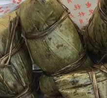 Salted Pork Zongzi