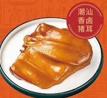 Chaozhou Braised Pig Ear