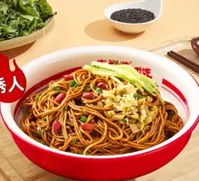 Fragrant Sauce Noodles
