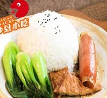 Sausage Fried Rice