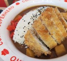 Original Curry Pork Cutlet Rice