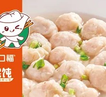 Water Chestnut Pork Dumplings