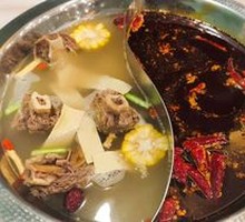 Yuan Yang Bone Hot Pot