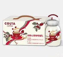 Rich Coffee Gift