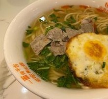 Traditional Beef Noodles