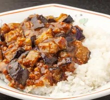 Fish-Flavored Eggplant Rice