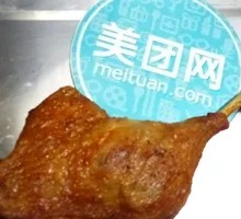Duck Leg