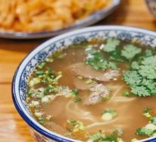 Beef Noodle Soup