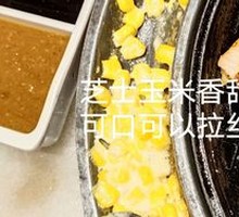 Cheese Fruit Corn