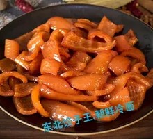 Five-spice Pigskin
