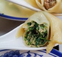 Dumplings with Vegetable and Meat Filling