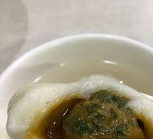 Vegetable and Meat Tangyuan