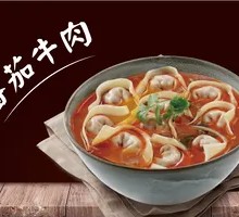 番茄牛肉馄饨