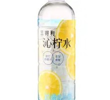 Citrus Water