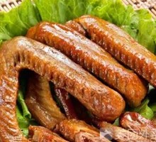 Duck Wings