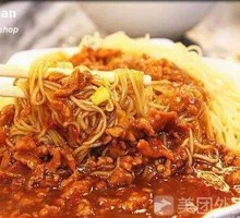 Zhajiang Noodles