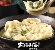 Joyful Dumplings