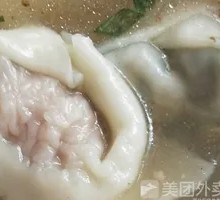 Yuan Yang Dumplings