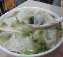 Celery Dumplings