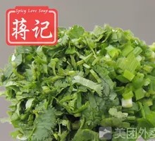 Cilantro