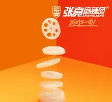 Lotus Root Slices