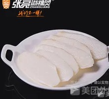 Yam Slices