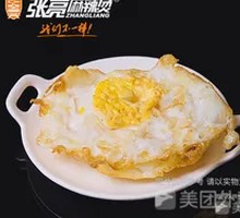 Egg Sheet